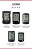 CAT EYE Heart Rate Sensor HR-12 160-3980 Speedometer Bicycle
