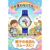 Kid's Learning Analog Watch Kidas Japanese Dial Blue for Ages 5-7 Educational Gift for School Entrance and Birthday