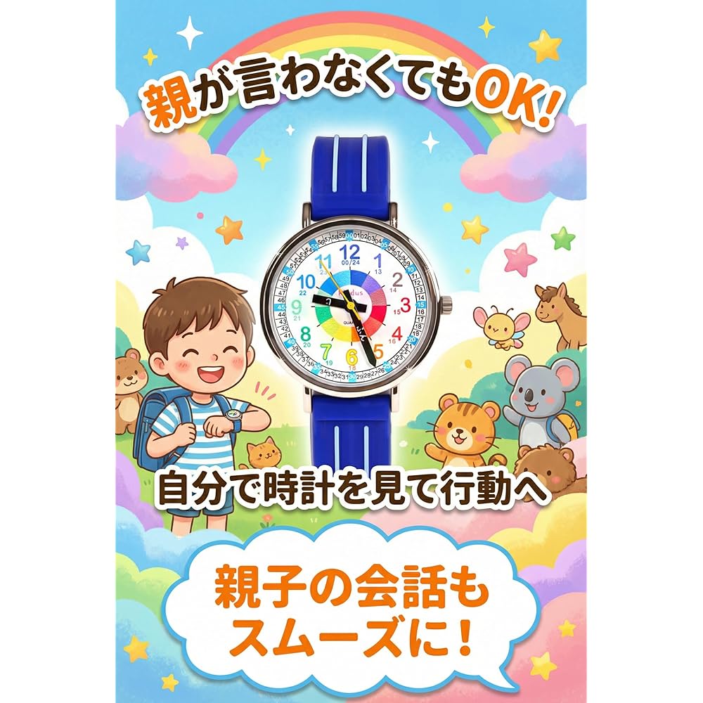 Kid's Learning Analog Watch Kidas Japanese Dial Blue for Ages 5-7 Educational Gift for School Entrance and Birthday