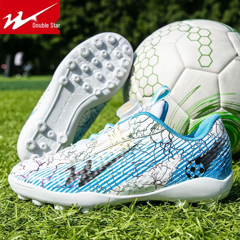 

Shuangxing Boys TF Turf Soccer Cleats 29