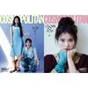 Pre-order COSMOPOLITAN Magazine May 2026 IU & LEE YEON Cover