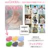 Foot Brushfoot Washingfoot Washing Matsole Brushbathathletes Footsoftmatfoot Careheelfoot Matsiliconeheelcallus Caremassagefoot Washerpass Suction Yen