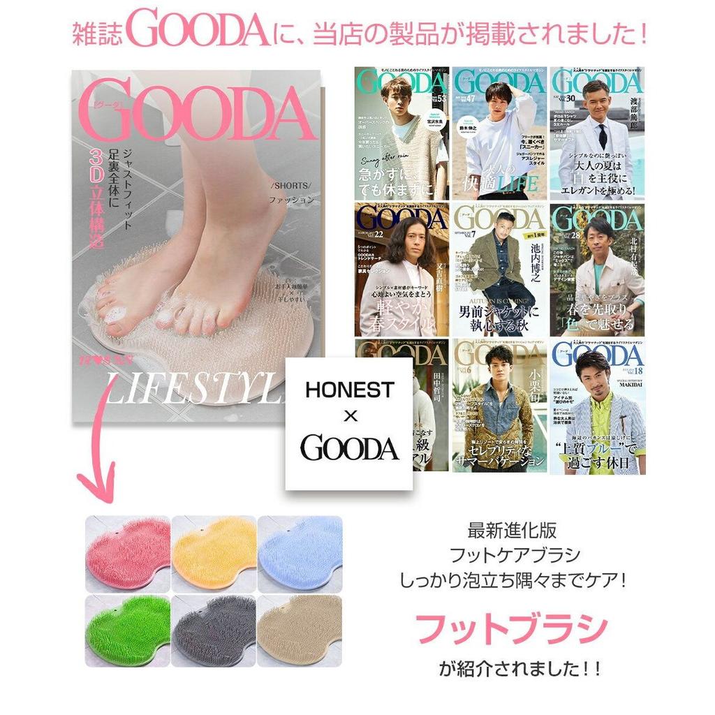 Foot Brushfoot Washingfoot Washing Matsole Brushbathathletes Footsoftmatfoot Careheelfoot Matsiliconeheelcallus Caremassagefoot Washerpass Suction Yen