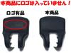 Negues Compatible Toyota Door Striker Carbon Black Cover/Stopper Cover, [No Logo]