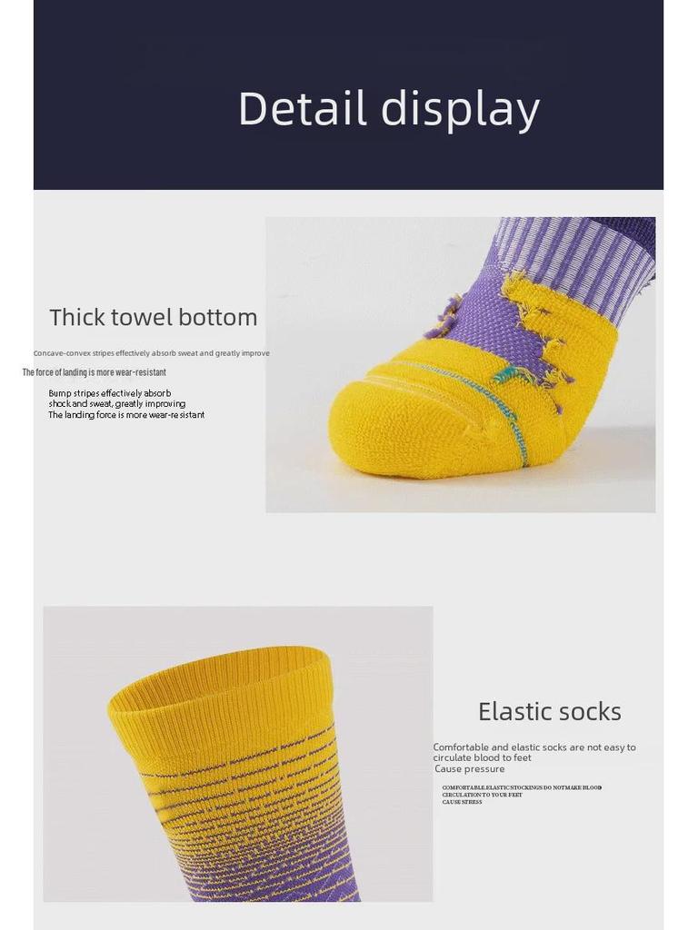 Męskie Elitarne Skarpety Koszykarskie High-Top z Grubą Amortyzacją - Skarpety Sportowe do Połowy Łydki