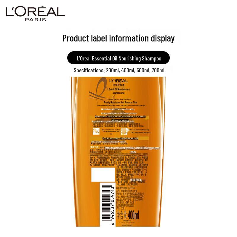 L'Oréal Oil Nourishing Shampoo & Hydrating Conditioner Set