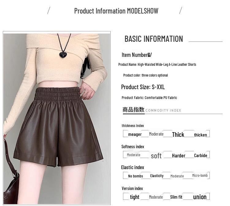 Women's PU Leather High-Waist A-Line Shorts - Slimming, Versatile, Wide-Leg, Korean Style for 2024 Autumn/Winter.