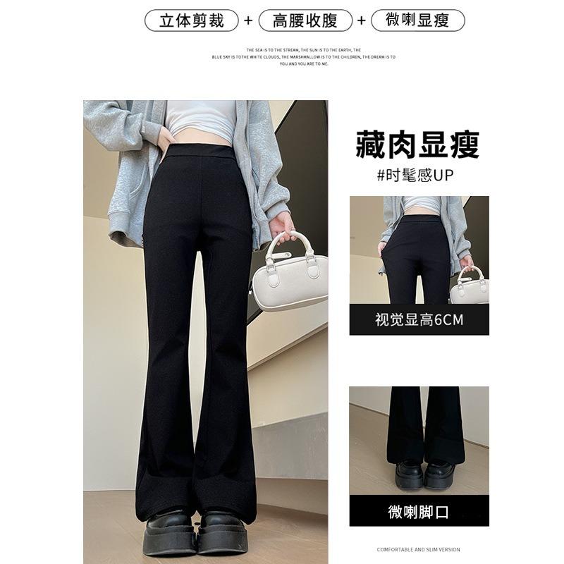 Black horseshoe pants women's pants spring and autumn new high-waisted and thin floor-mopping wide-leg pants suit small micro-flared pants