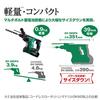 HiKOKI Cordless Rotary Hammer 36V with Two Spare Battery and Genuine Drill, Multi-Volt, Rechargeable, Lithium-Ion Batteries, Charger, Battery,