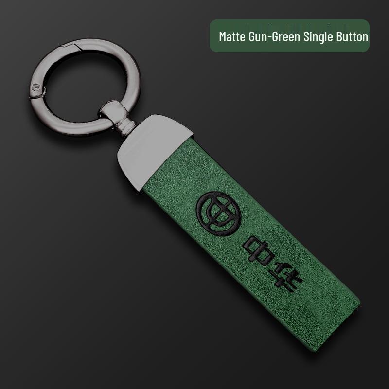 Compatible Metal Shell for Zhonghua V3/V5/V6/V7/H530/H330 Smart Car Key