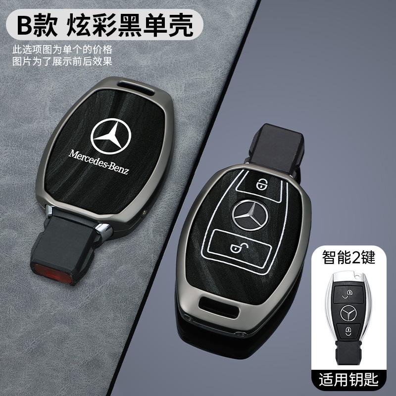CRE1 Zinc Alloy Car Remote Key Case Cover Shell for Mercedes Benz A B C E Class GLS GLA GLK GLC CLS CLA AMG W204 W205 W212 W463 W176