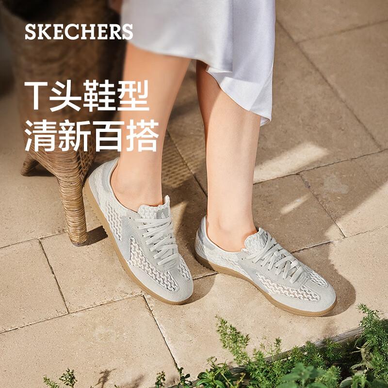 Skechers Women s Lifestyle Lace-Up Sneakers 7 естественный