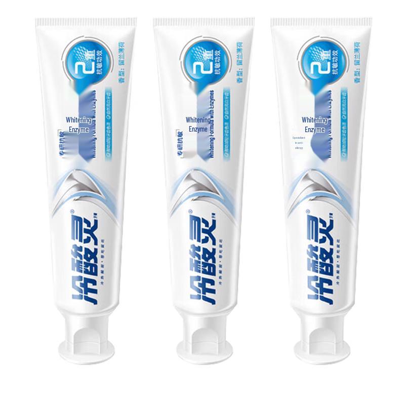 Leng Suan Ling Whitening Anti-Sensitivity Toothpaste