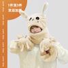 Cute fun movable rabbit ears children's plush hat scarf autumn and winter cute warm parent-child three-piece set