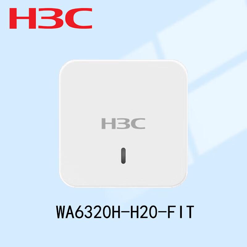 H3C EWP-WA6320-SI-H20-FIT Wi-Fi 6 Access Point