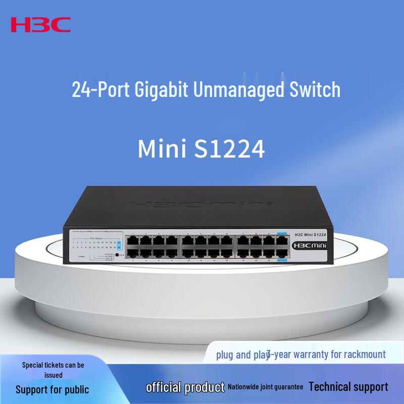 H3C Mini Gigabit Ethernet Switch Series