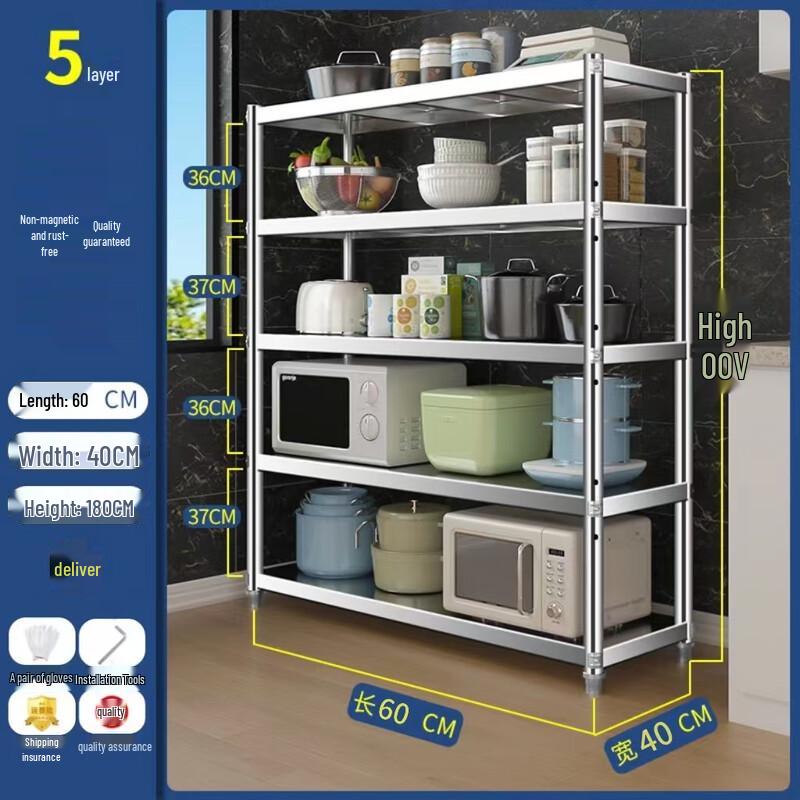 

Miflame Stainless Steel 5-Tier Storage Rack