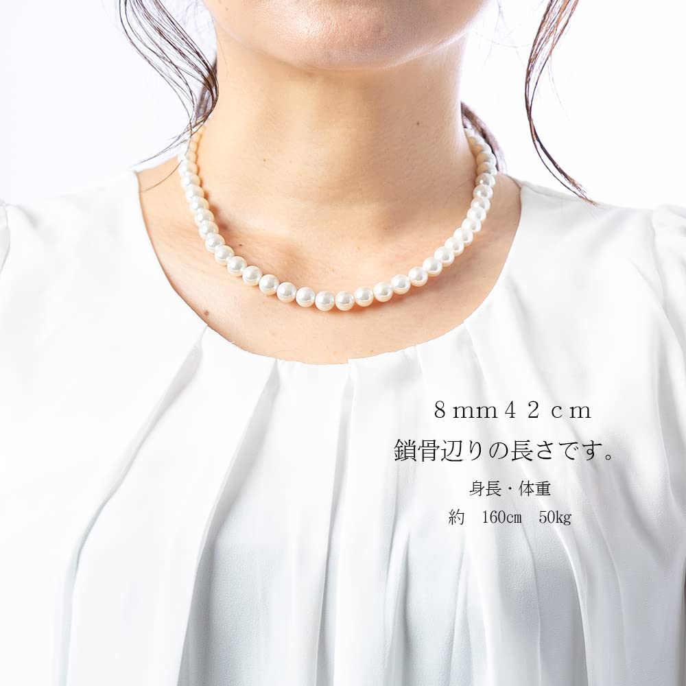 Sakuya Pearl Necklace 8mm 42cm - Suitable for Formal Occasions (Weddings, Funerals, etc.) - Black Pearl, Silver Black, Gray - Includes Shell Pearl