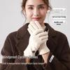 Murxi Women's Winter Warm Touchscreen Gloves
