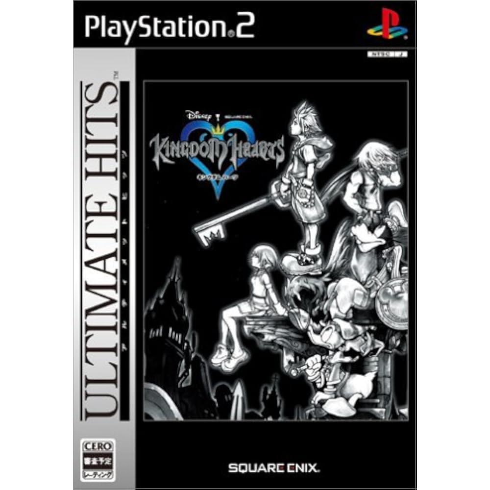 Ultimate Hits Kingdom Hearts