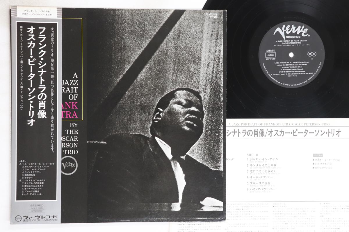 

LP Record OSCAR PETERSON - Jazz Portrait Of Frank Sinatra MV2109 VERVE 1979 Japan Obi Jazz Used