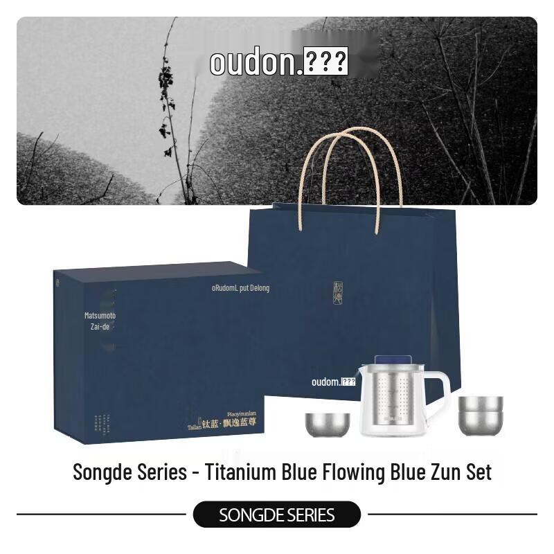 Oudelon Songde Series Titanium Blue & Silver Glass Set