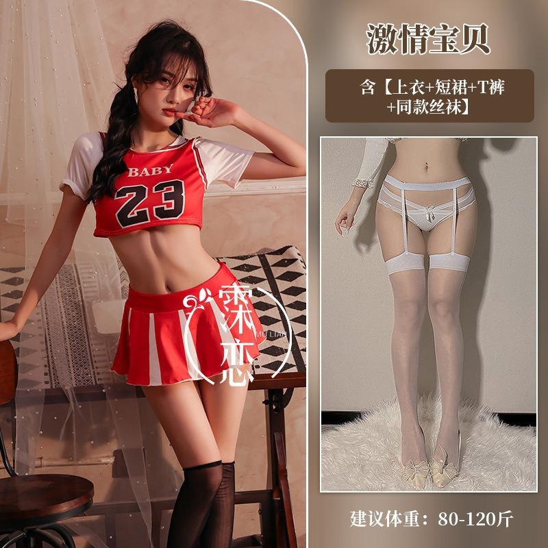 Hot sexy lingerie skirt suit bed flirting cheerleading sex uniform cute wind small breasts show big