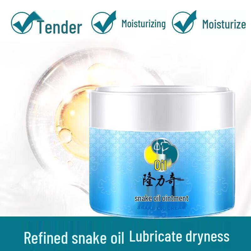 Longliqi Snake Oil Moisturizing Cream