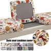 L-Shaped Sofa Covers Rainbow Printing Sofa Seat Protector Sofa Cushion Cover  Home Decoration