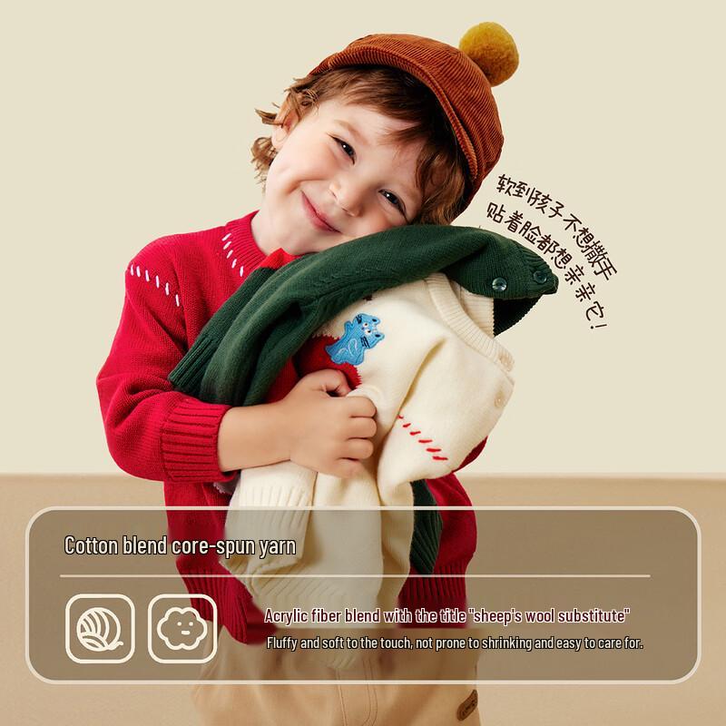 Minibala Kids' Pure Cotton Lined Christmas Sweater