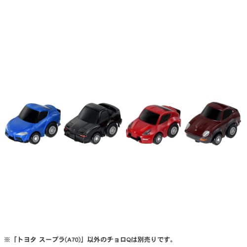 ChoroQ e-14 Toyota Supra (A70)