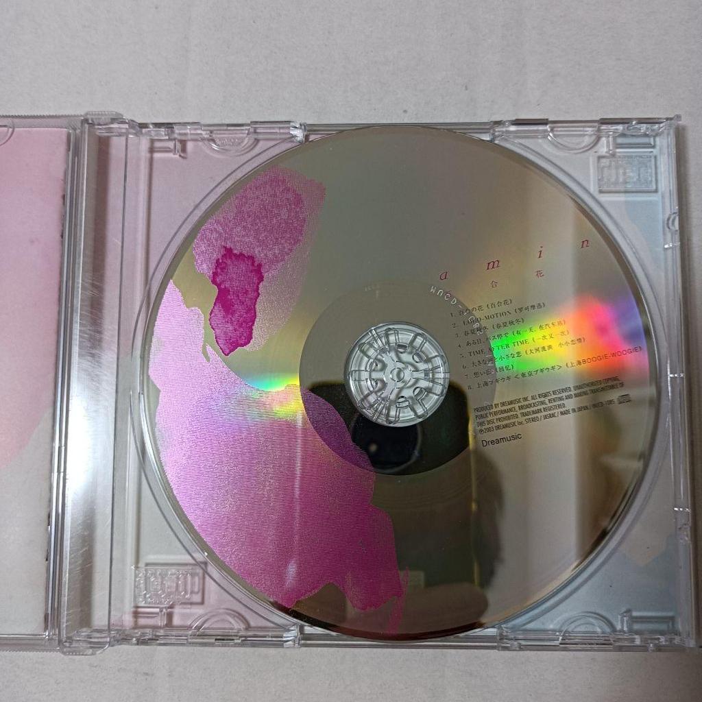 [USED] amin (a-min) CD 3-disc set including autographed CD