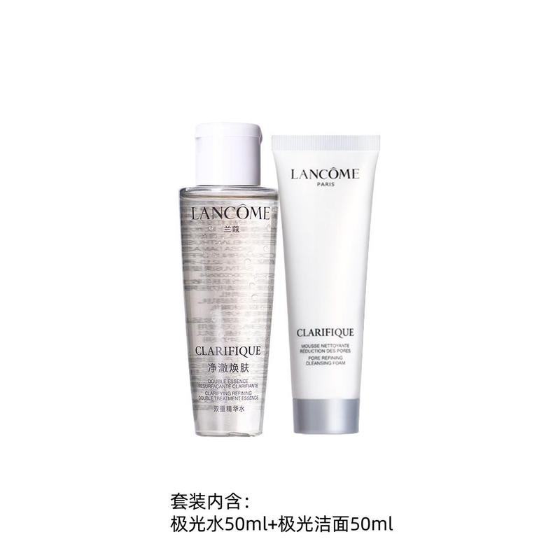 Lancôme Travel size/experience size Aurora Water Emulsion Skin Care Experience Set Brightening Aurora Water 50ml + Aurora Cleansing 50ml