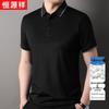 Hengyuanxiang Herren-Polohemd aus Seidenmischung mit Kühleffekt