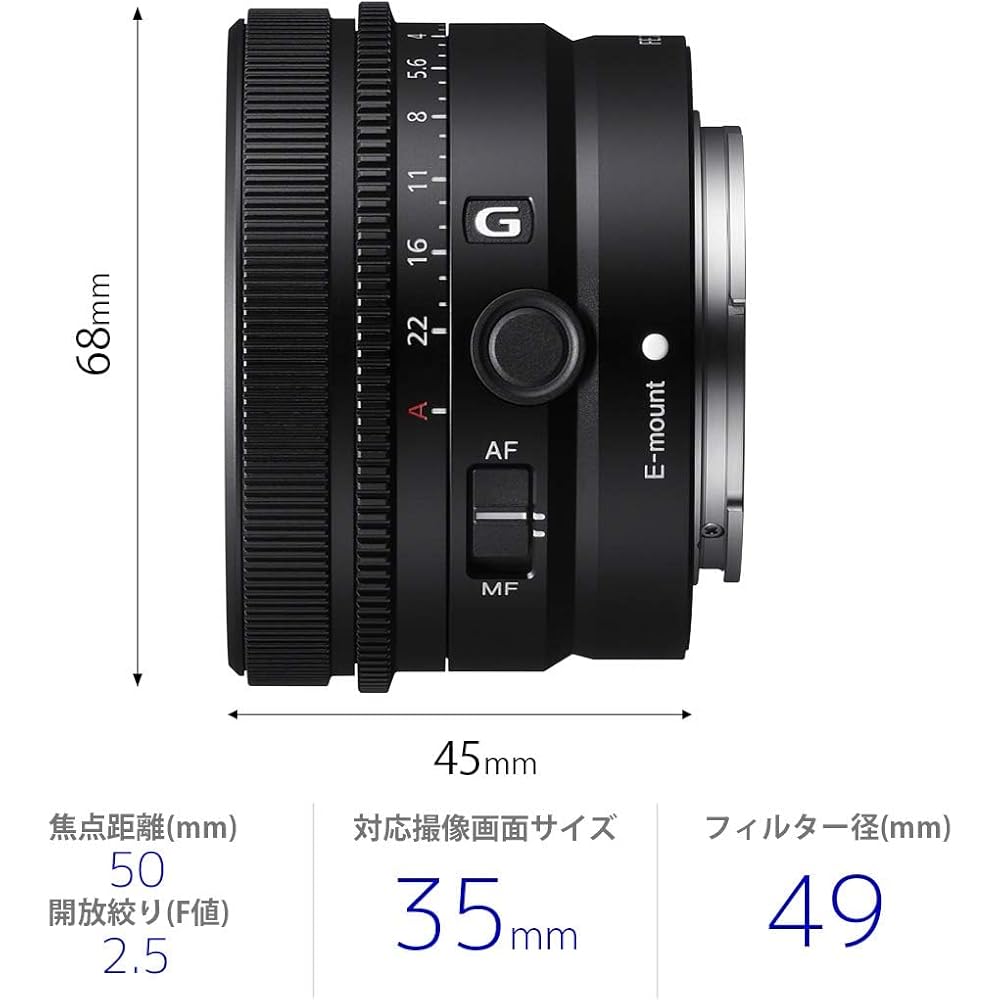 SONY (Sony) Standard Single Focus Lens Full Size FE 50mm F2.5 G Lens Digital Single Lens Alpha [E...