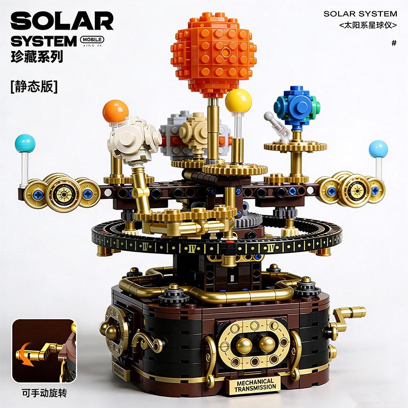 First-Class Mechanical Exploration-Mission High-Standard Planetarium City-Area Superior-Grade Construction Construction-Blocks First-Class Solar