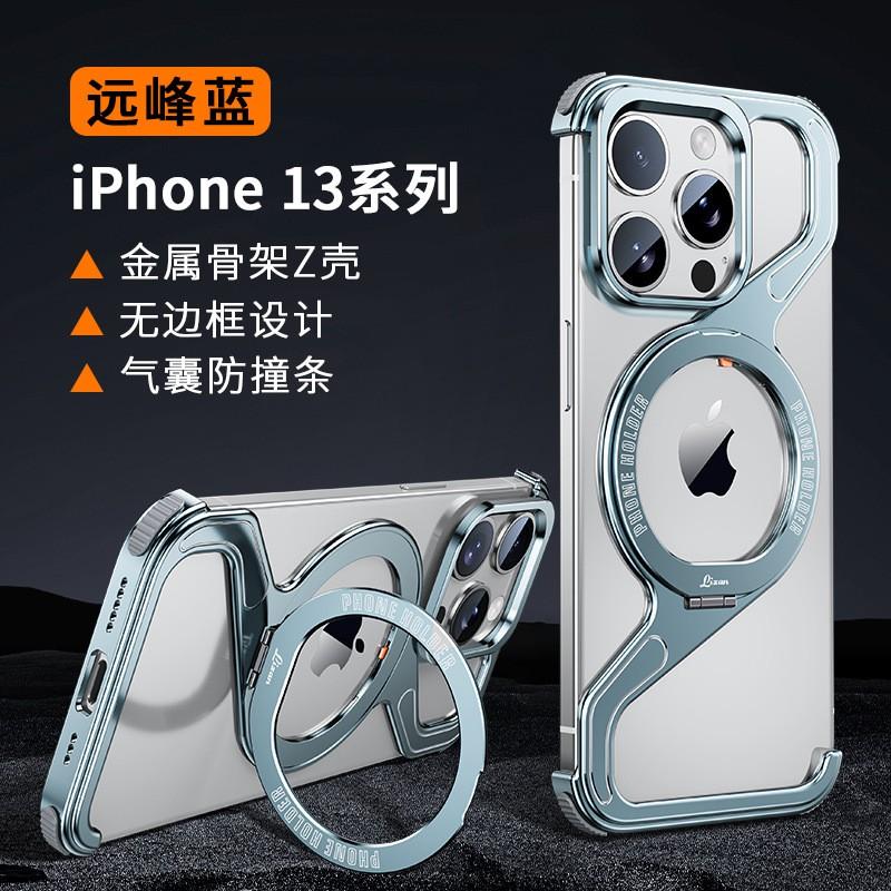 Metal Magnetic Snap-on Phone Case With Built-in Kickstand IPhone 18 Pro Max 17 16 Series