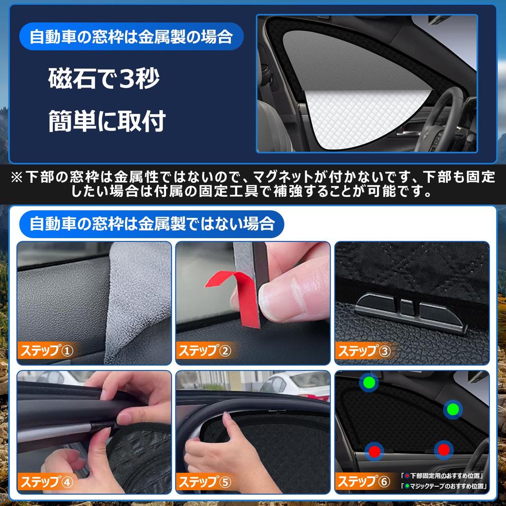 Integrated Curtain with Steering Wheel Cover for Toyota Crown Crown and Crown Estate Easy Installation and Light Side Sunshades for Driver and