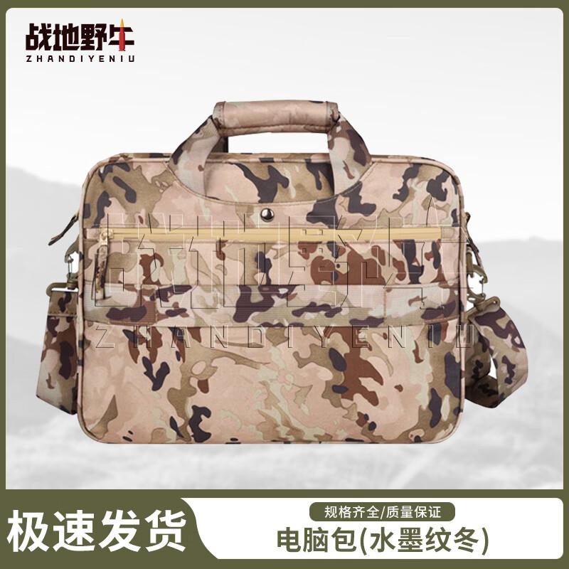 Battlefield Bison 5th Gen Camouflage Laptop Briefcase