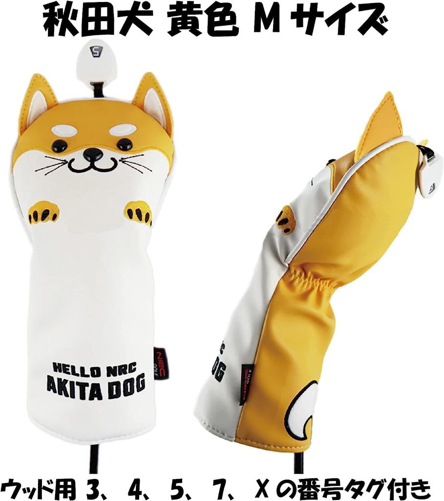 Golf Cover Schnauzer Akita Inu Golf Character Head Cover Driver Wood Fairway Wood Utility Iron Cover G FW UT I with Number Tag Inu SML Putter Set of