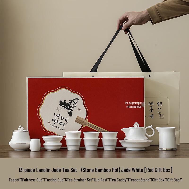 Mutton Fat White Jade Tea Set