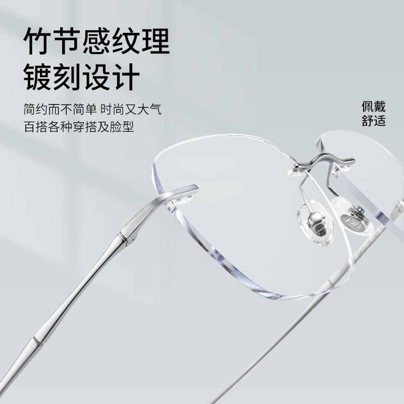Black anti-blue light box rimless myopia glasses flat glasses light metal frame male pure desire super year frame