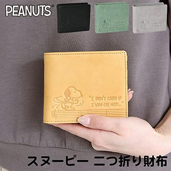 73280 Bifold Kurzes Portemonnaie Geprägtes Echtleder Kamel [Snoopy] Damen