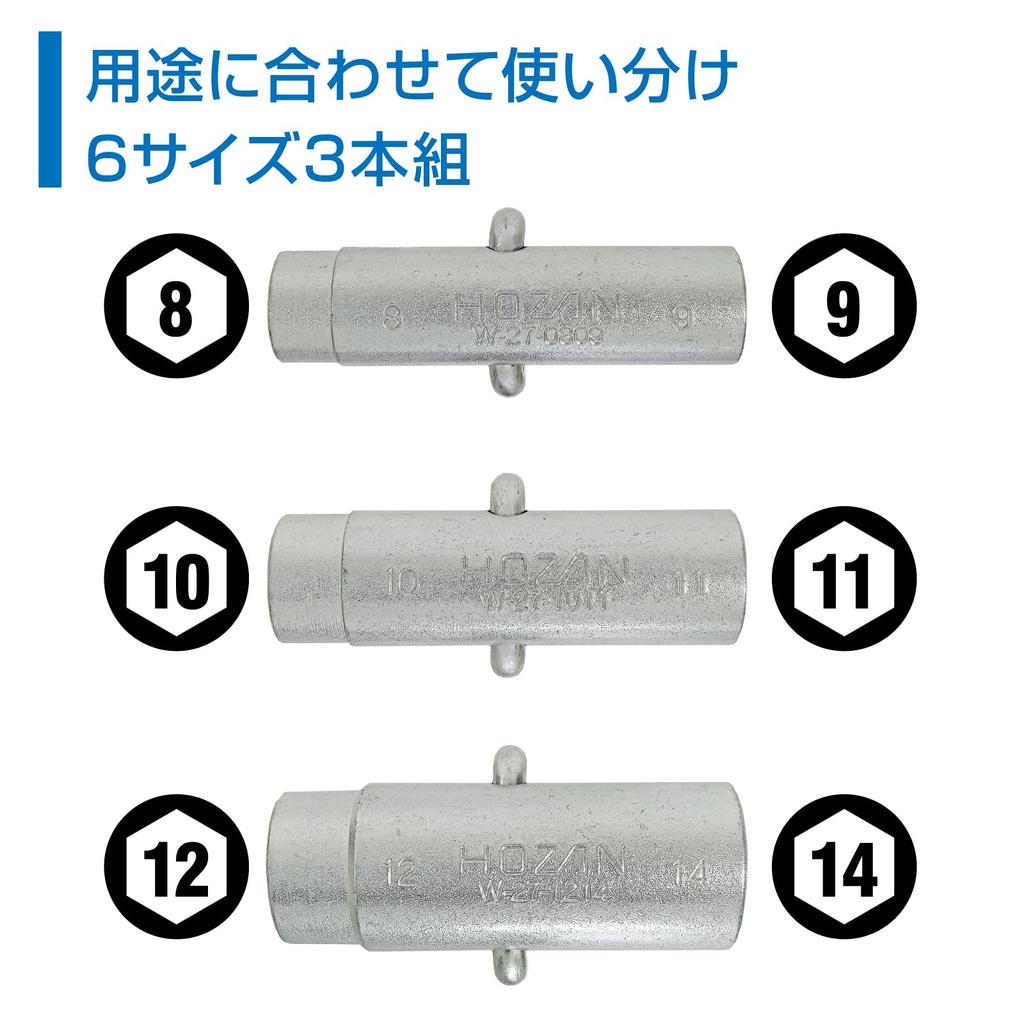 HOZAN Box Wrench Set with Handle 6 Sizes That Can Reach Even Tight Spaces Very Compact and Increases Work Efficiency For Disassembling and Assembling