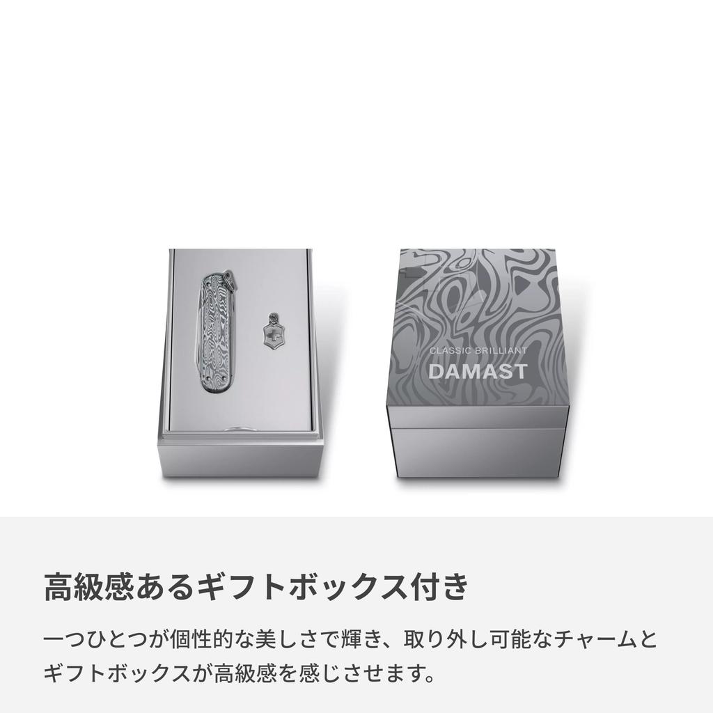 Victorinox Classic SD Brilliant Damast Schweizer Taschenmesser Multifunktionsmesser Outdoor Camping Schere mit Schlitzschraubendreher Ausgestattet mit Nagel