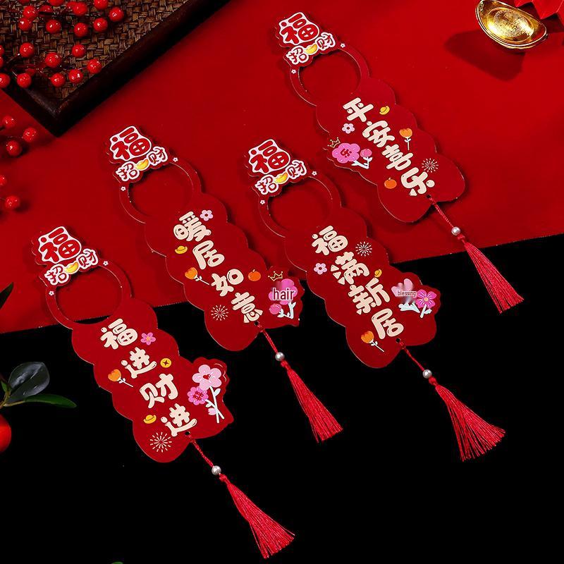 Housewarming Doorknob Pendant: New Home Hanging Ornament for Auspicious Entrance Ceremony