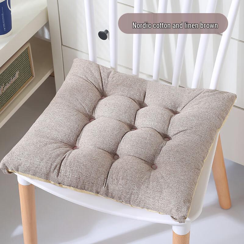 JINGRUIXIANG Office Seat Cushion 45x45cm