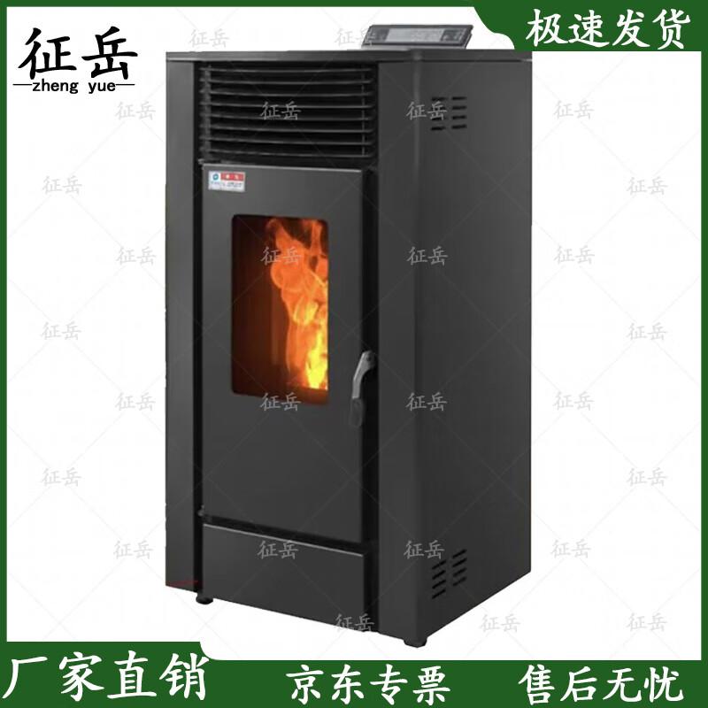 Zhengyue Outdoor Bio-Pellet Tent Heater