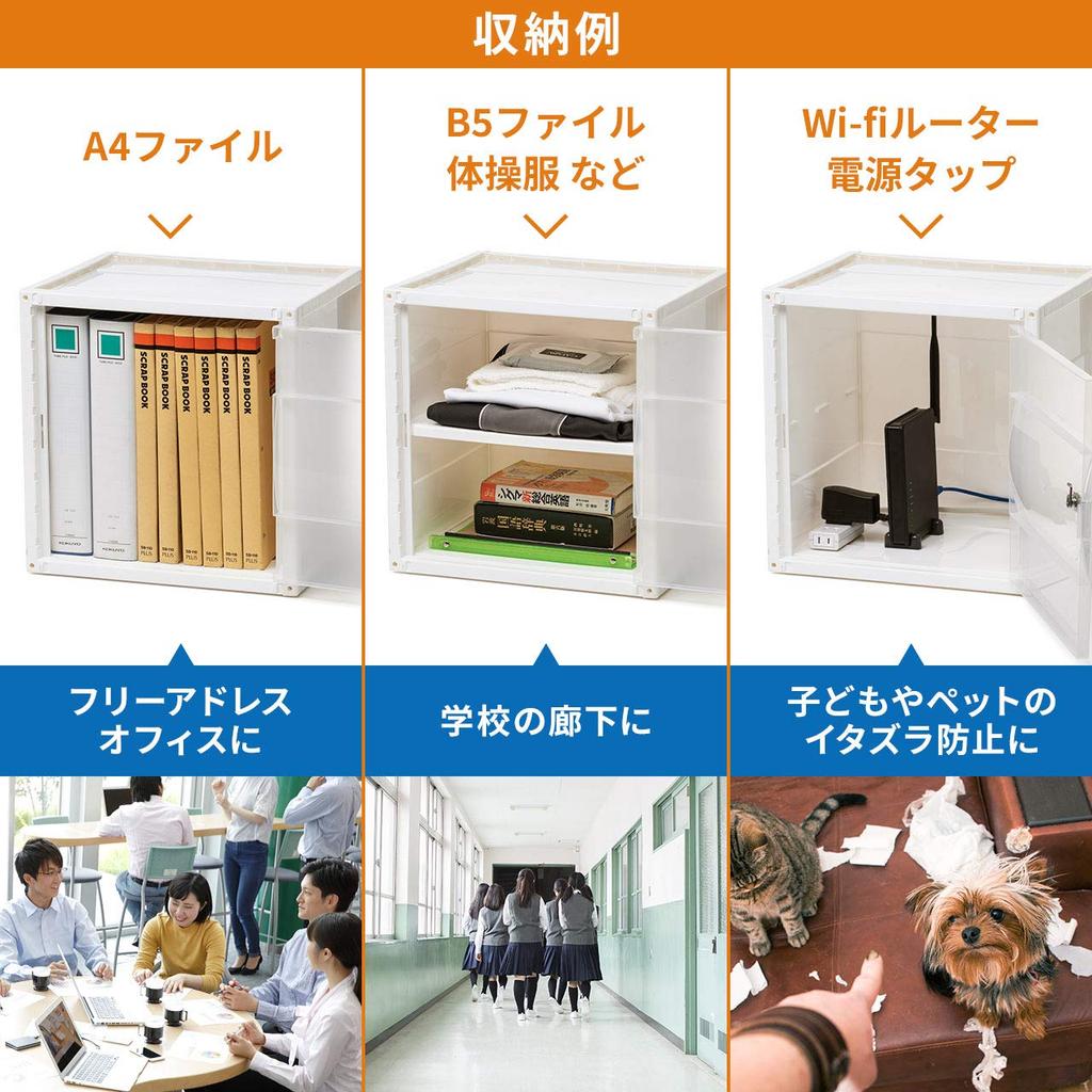 Sanwa Direct Locker with Key, Resin, with Key, Shelf, Lightweight, Vertical and Horizontal Connectable, Stackable, Clear, 100-LBOX005C