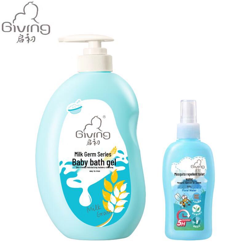 Qichu GIVING Kids Bath & Mosquito Repellent Set